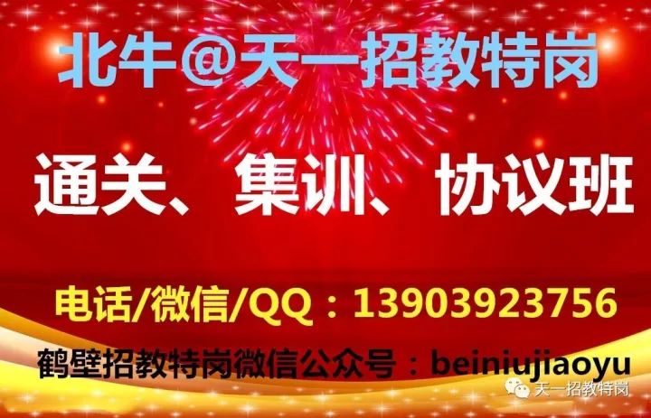 崇德村最新招聘信息全面解析