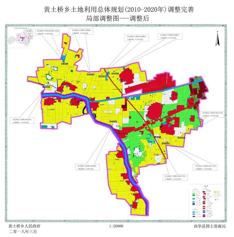 黄土桥乡未来蓝图，最新发展规划引领乡村重塑