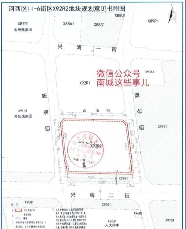 长子县农业农村局最新发展规划概览