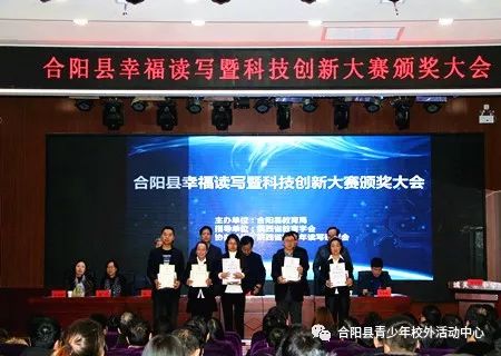 合阳县科技局等最新新闻动态深度解读报告