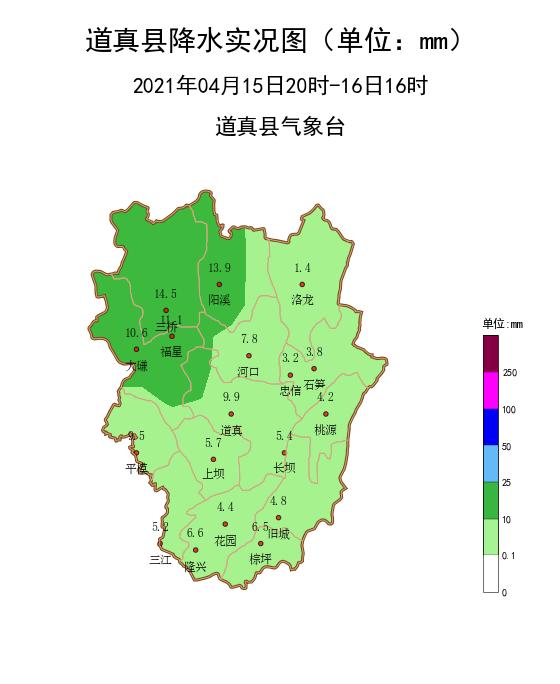 通泉乡天气预报更新通知