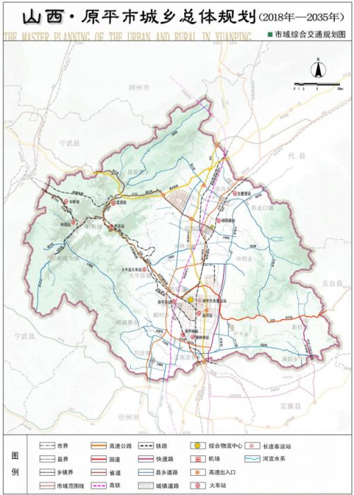 原平市公安局发展规划现代化警务体系，助推社会治安升级新篇章