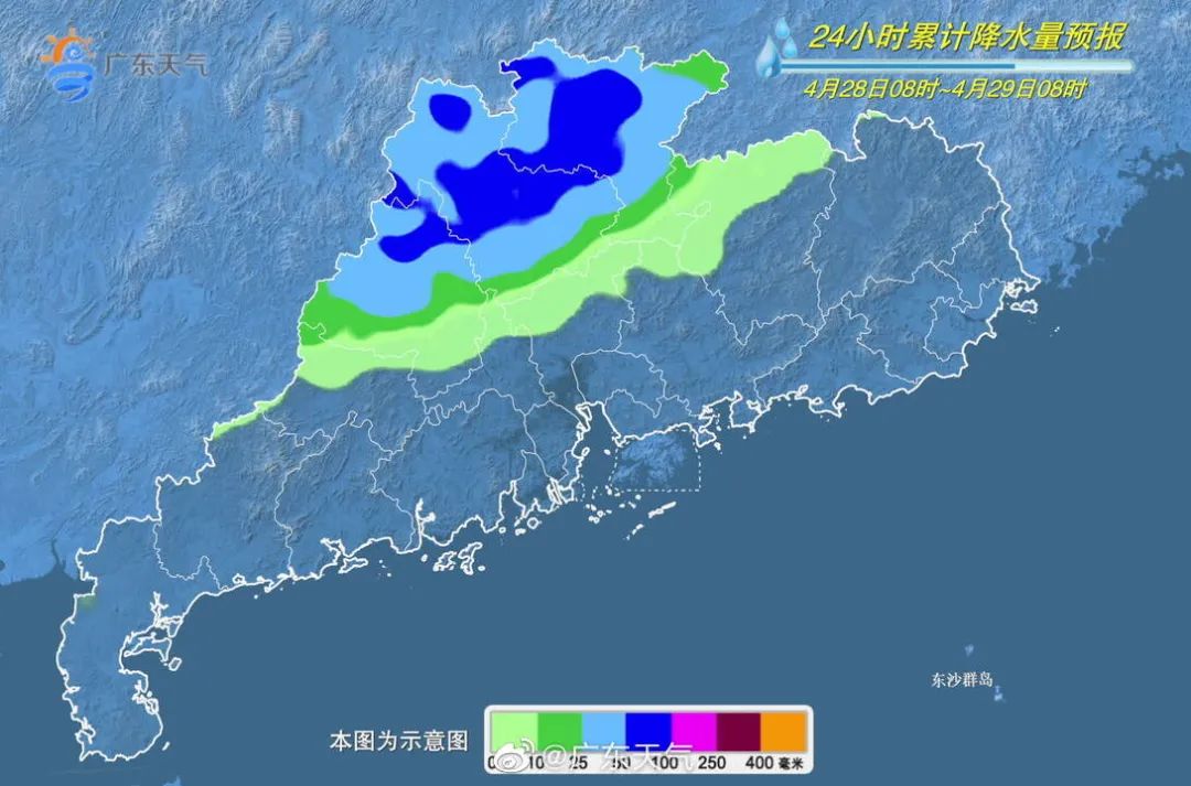 番阳镇天气预报更新通知