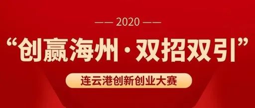 铁岭市科学技术局最新招聘启事