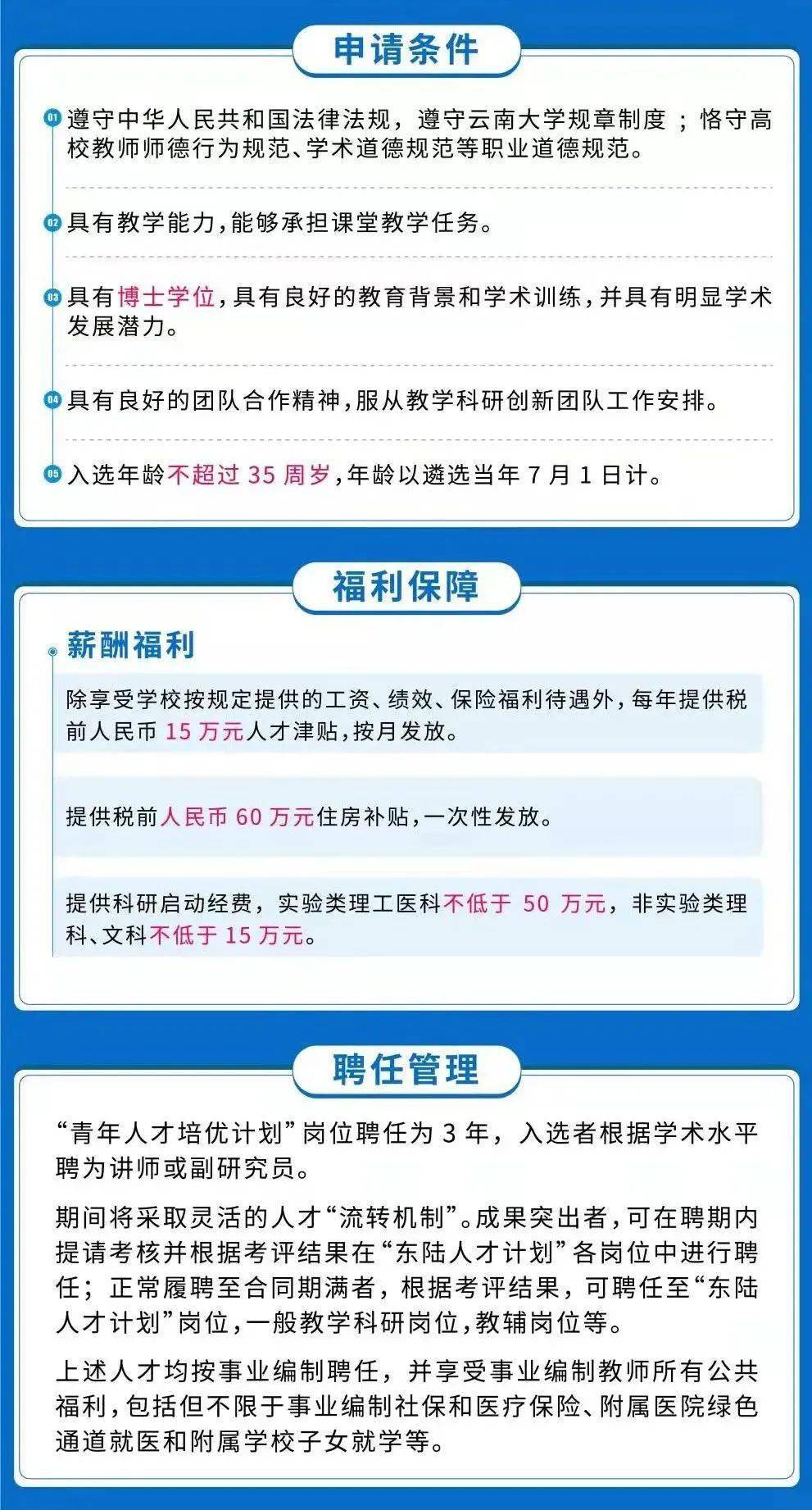 大理市康复事业单位招聘最新信息汇总