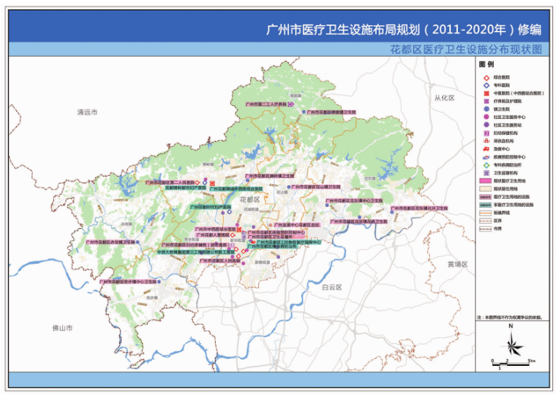 2024年12月5日 第6页