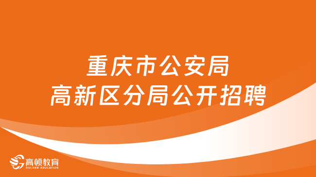 巴塘县殡葬事业单位招聘信息与行业趋势解析