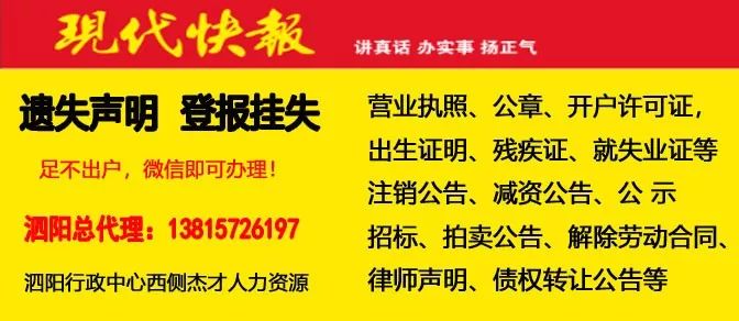 土林村最新招聘信息全面解析