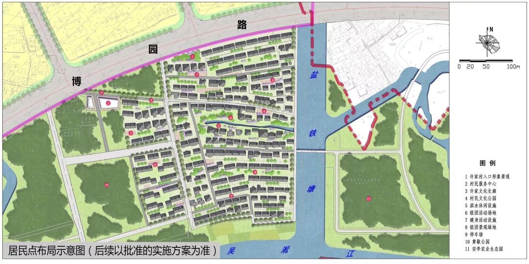 米塬村委会发展规划概览，未来蓝图揭秘