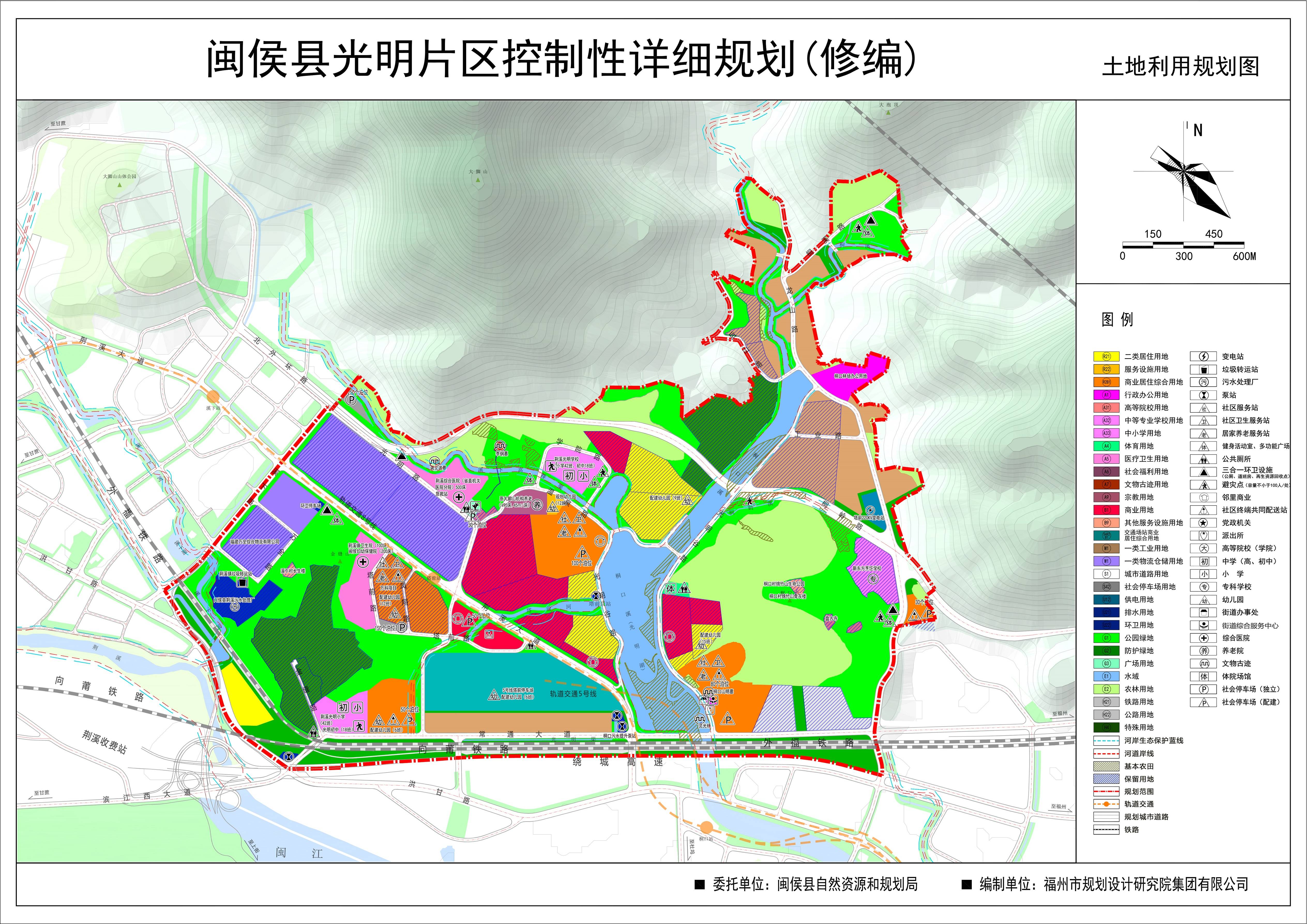 2024年12月7日 第5页