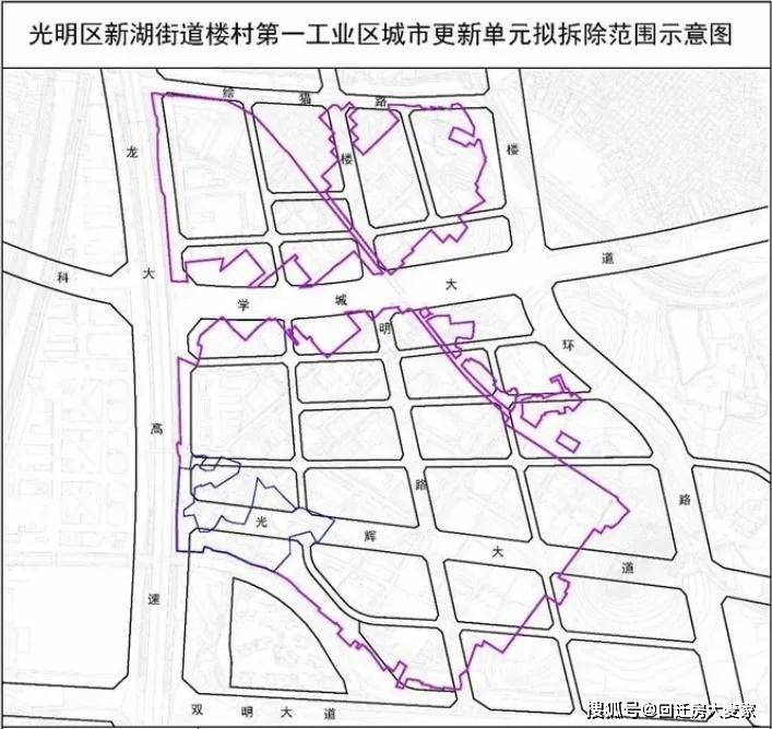 利通区发展和改革局人事任命，注入新动力，推动区域发展