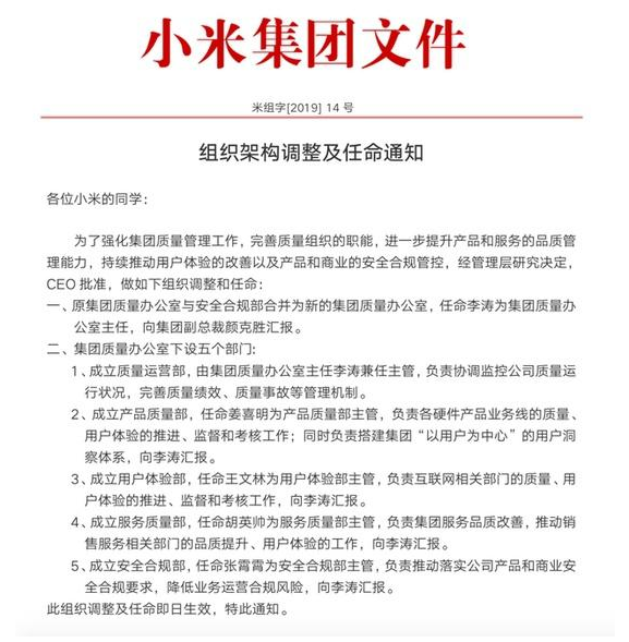 武定县康复事业单位人事任命，推动康复事业新动力启程