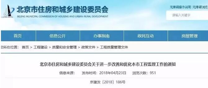 商水县级公路维护监理事业单位最新项目概览及动态分析