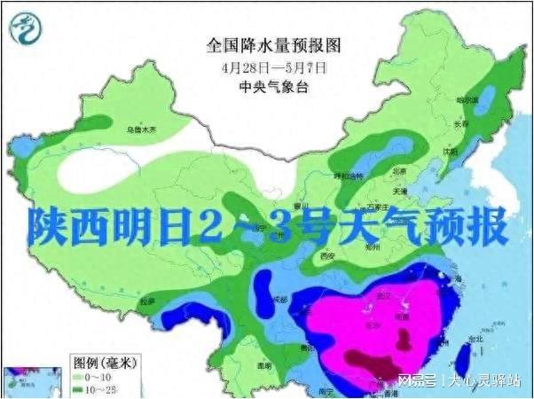 抽水乡天气预报更新通知