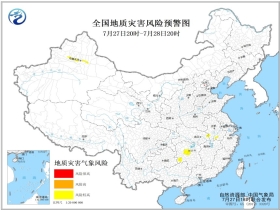 唐家乡最新天气预报通知