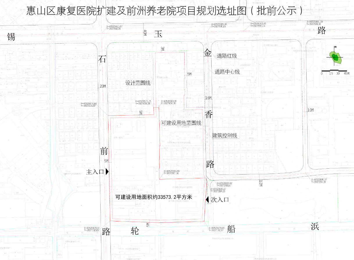 泉山区康复事业单位发展规划展望