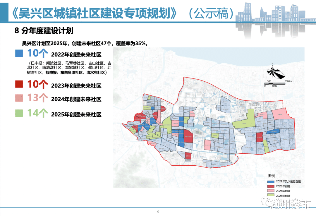 长兴街道办最新发展规划，塑造未来城市新面貌蓝图