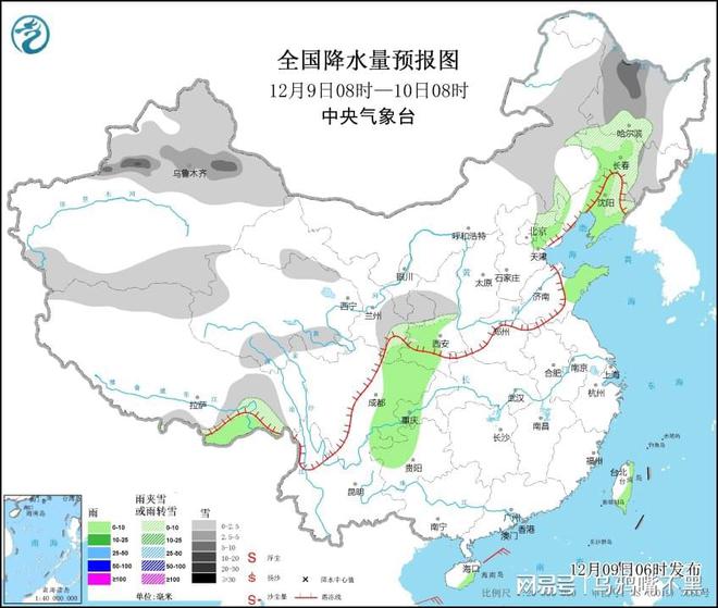 越河街道天气预报更新通知