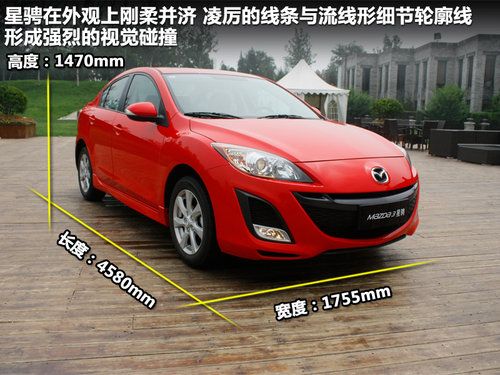 最新Mazda3星骋测评，设计与性能的完美融合之旅