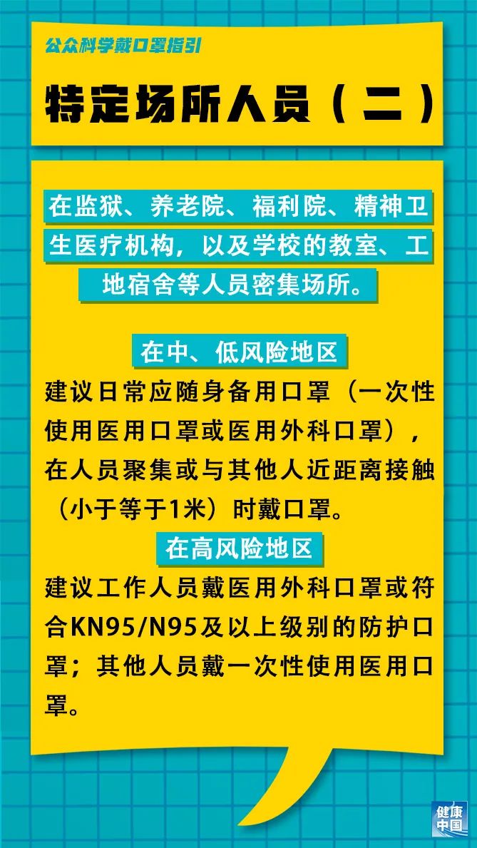 宿城区统计局最新招聘启事概览