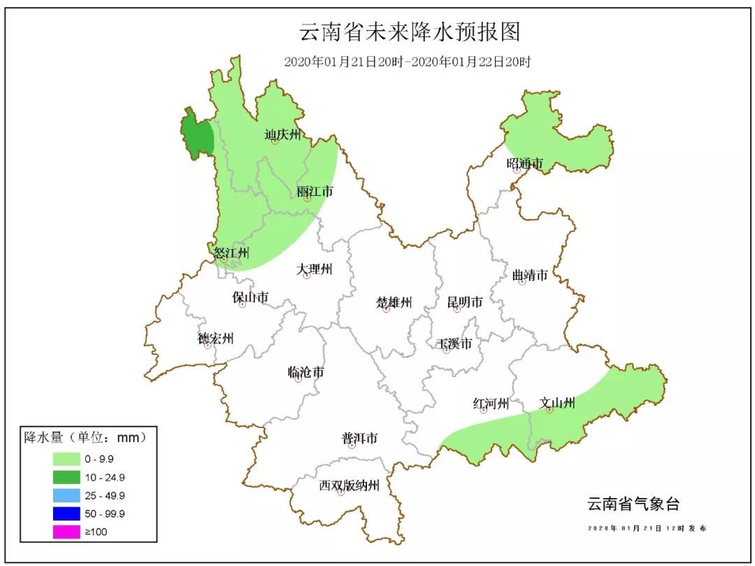 2024年12月11日 第3页