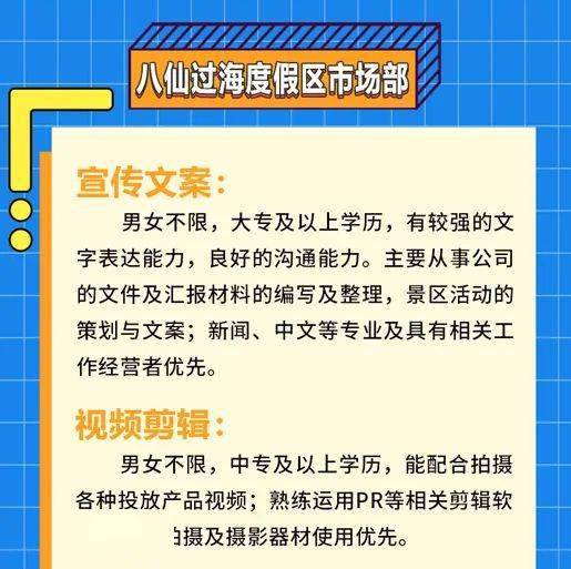 仙龙镇最新招聘信息汇总