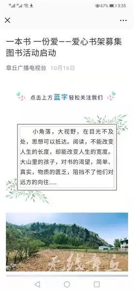 董家崖村民委员会人事大调整，激发新活力，共塑未来新篇章