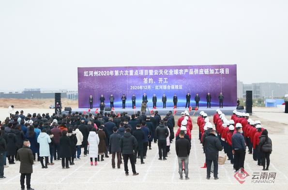 红河哈尼族彝族自治州市环保局新项目，环保与可持续发展双赢战略启动