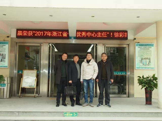 吴兴区卫生健康局新项目启动，健康城市建设迈入崭新篇章