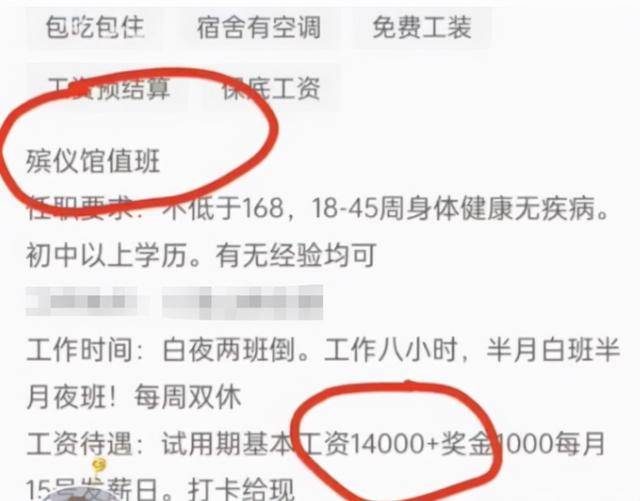 盐源县殡葬事业单位招聘启事全新发布