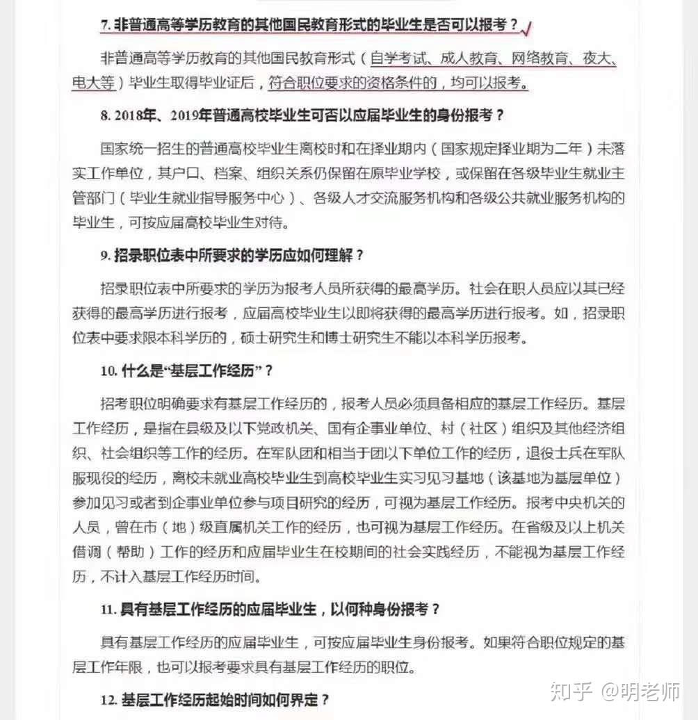 获嘉县成人教育事业单位招聘启事全新发布