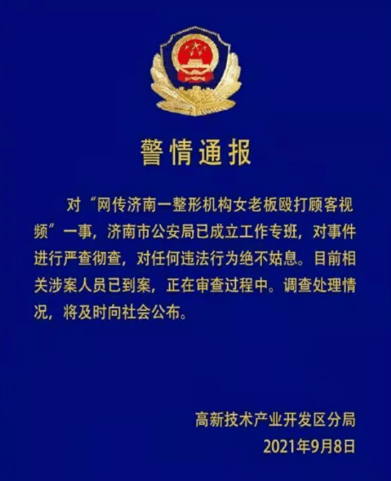 高新技术产业开发区人事任命揭晓，引领创新，助推区域发展重磅启动