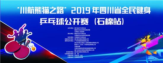 江油市体育馆最新项目引领城市体育潮流新风尚