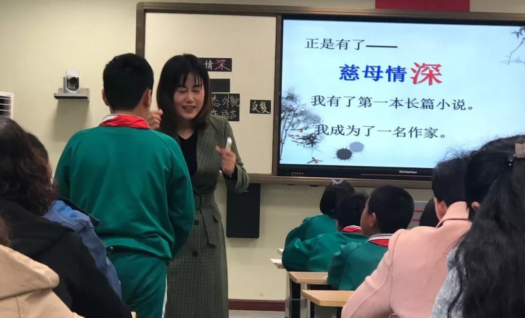 牟平区小学未来教育蓝图发展规划