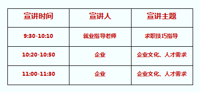 出鲜村委会最新招聘信息全面解析