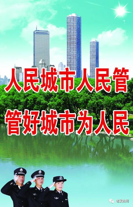 承德市旅游局最新招聘信息汇总