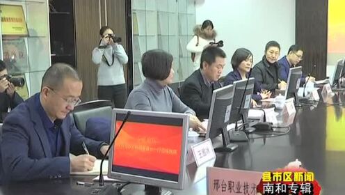 南和县民政局新项目推动社区发展，提升民生福祉