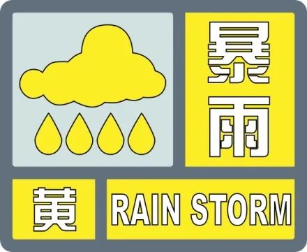 赵虎镇天气预报更新通知