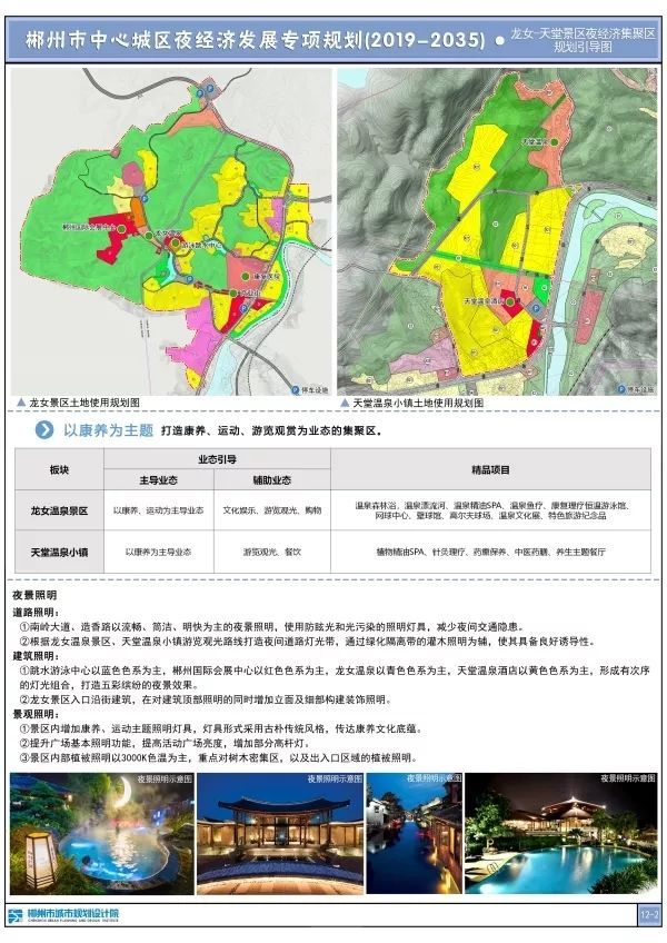 郴州市图书馆新规划，现代化知识殿堂建设，推动文化繁荣新篇章