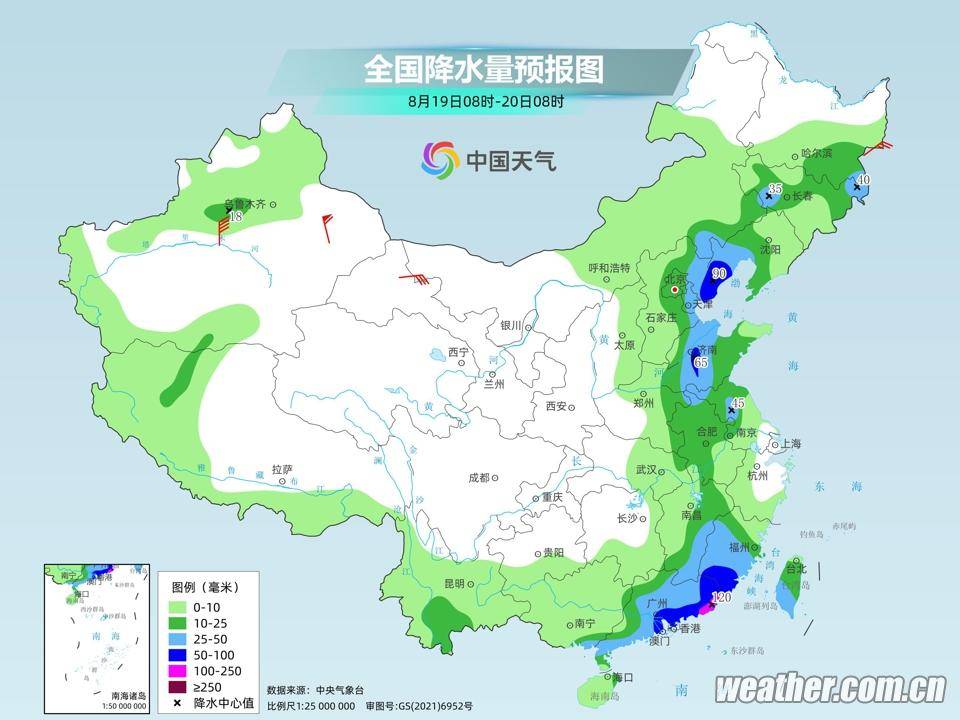 活道镇天气预报更新通知