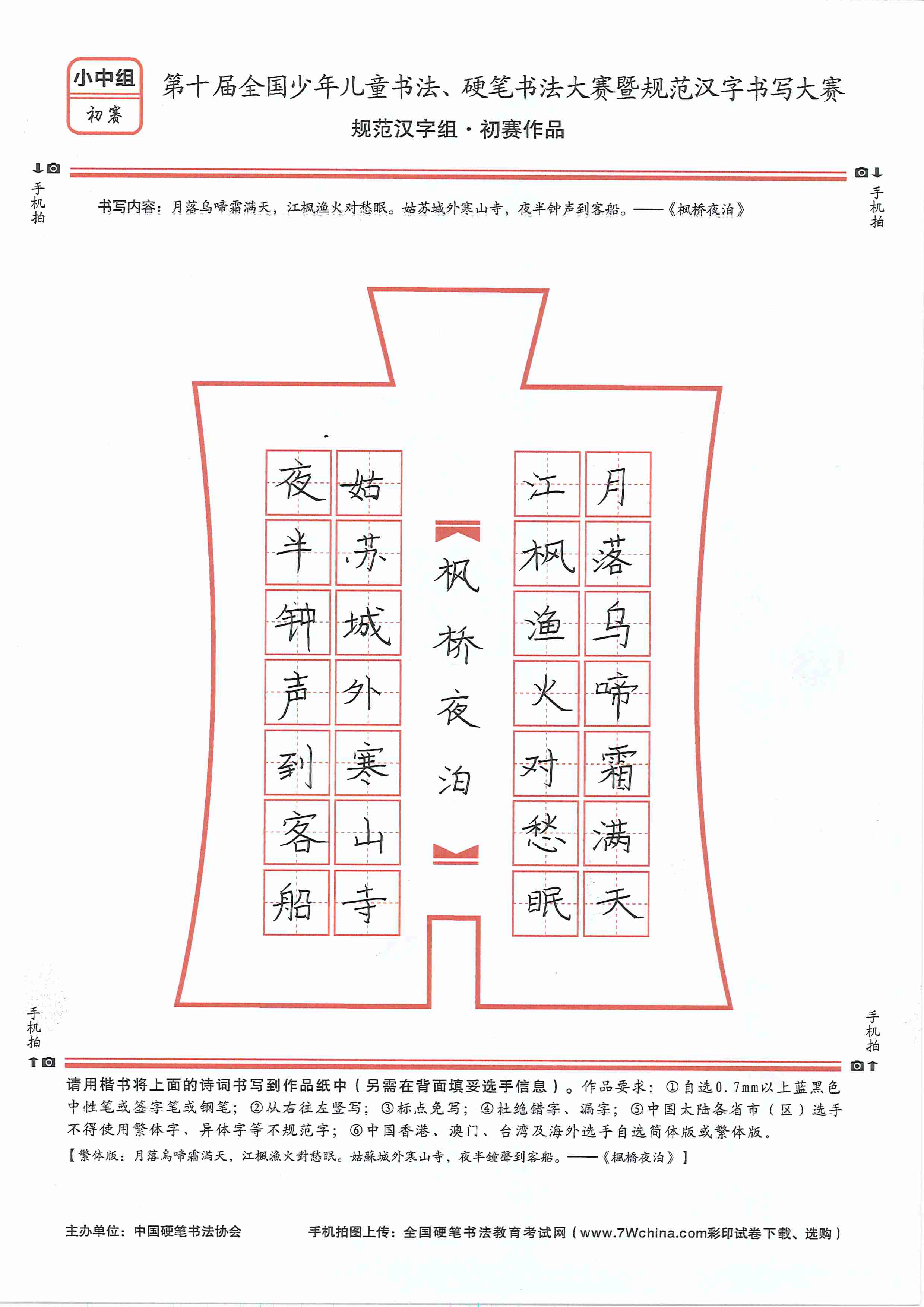 谢宇文，探寻艺术巅峰之作的无穷魅力