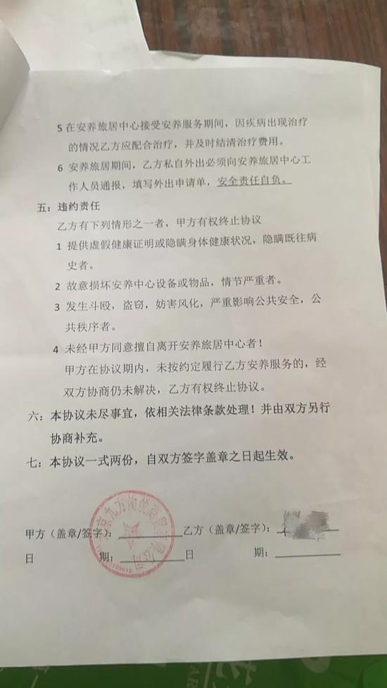 路北区康复事业单位人事任命重塑康复服务格局的力量