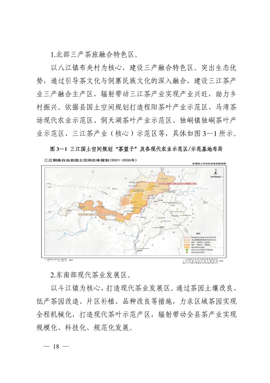 老河口市科学技术和工业信息化局最新发展规划概览