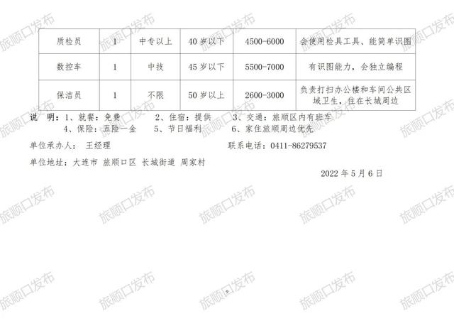 峡江县财政局最新招聘信息全面解析