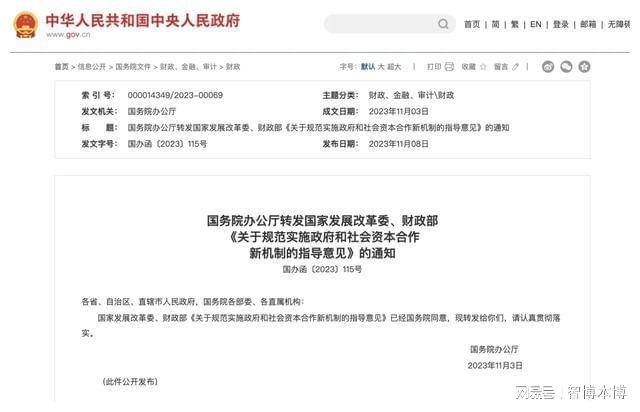 布尔津县级公路维护监理事业单位人事任命最新动态