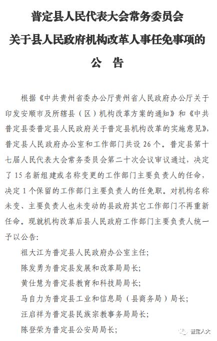 兴隆台区级托养福利事业单位人事任命，开启社会福利事业新篇章