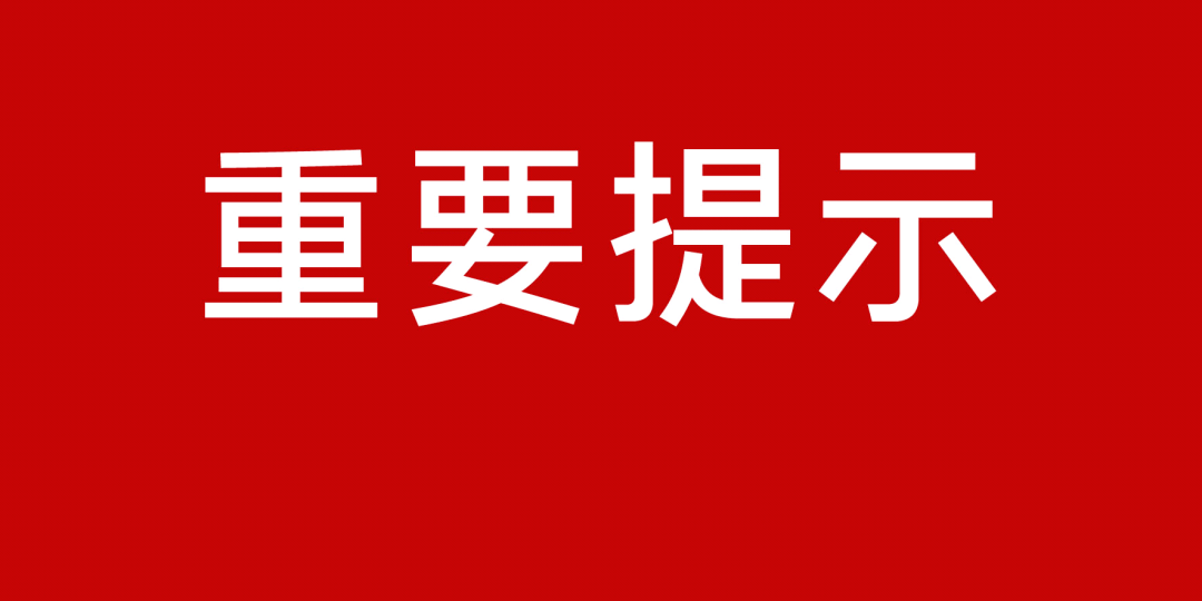 桦南县卫生健康局未来发展规划展望