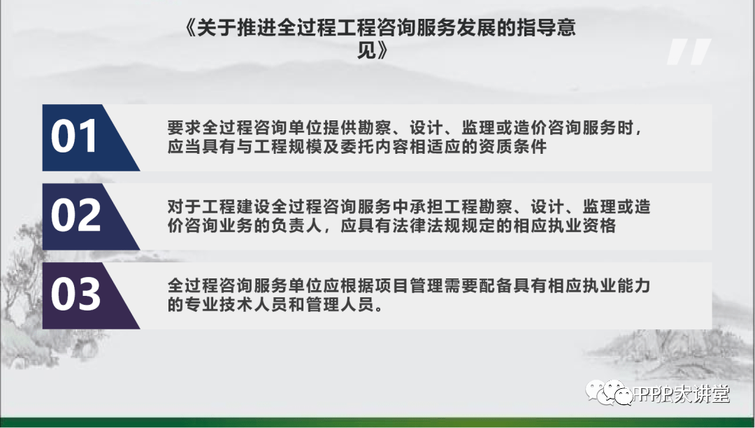 肥东县县级公路维护监理事业单位发展规划展望