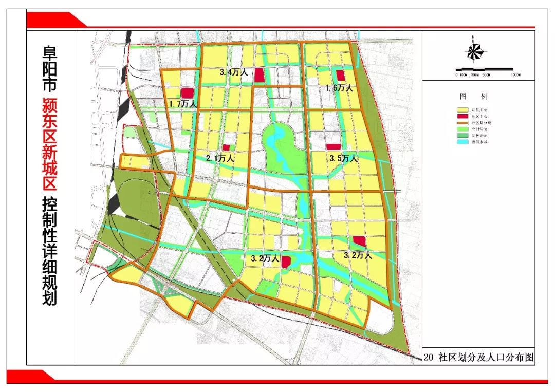 颍东区初中未来教育蓝图，最新发展规划揭秘