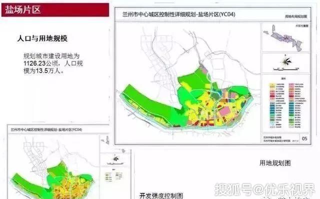 安宁区体育局最新发展规划概览